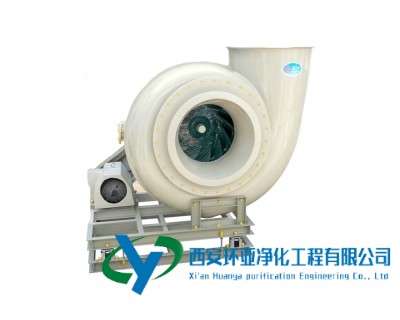 離心式風機