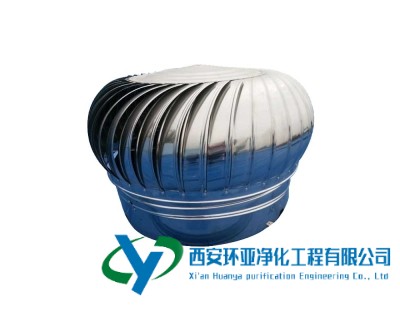 自然通風器
