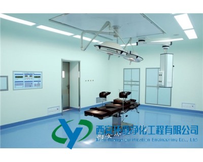 潔凈手術室