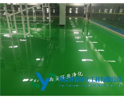 環氧自流坪
