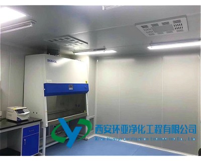 HIV實(shí)驗(yàn)室