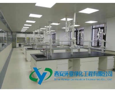 理化實驗室
